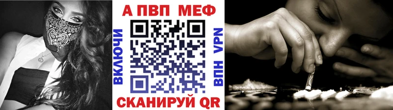 Как найти закладки Фёдоровский Кокаин  Каннабис  АМФЕТАМИН  ГАШ  Меф мяу мяу  A PVP 