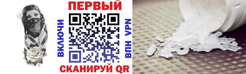 Amphetamine Premium  Фёдоровский 