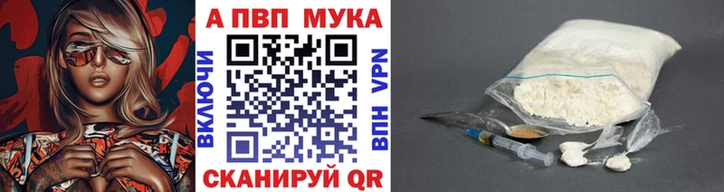 сайты даркнета телеграм  Фёдоровский  Alpha PVP СК КРИС  даркнет сайт 