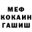 КОКАИН FishScale naegne