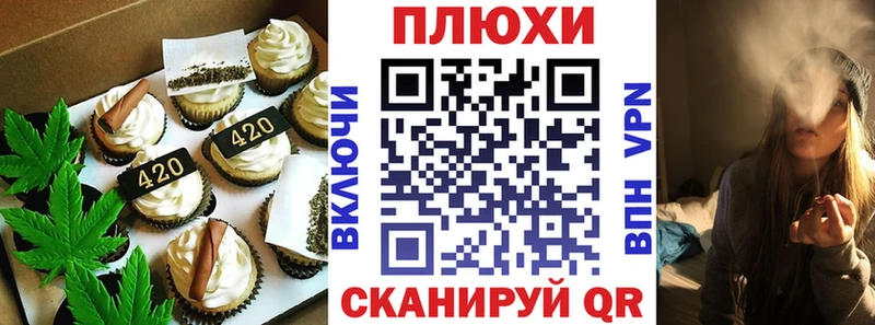 купить наркотик  Фёдоровский  Canna-Cookies марихуана 