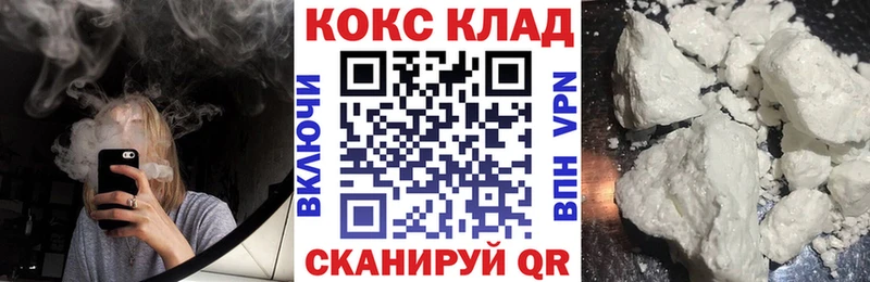 Кокаин 97%  Фёдоровский 