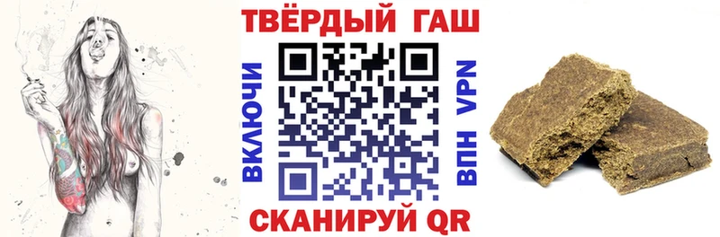 ГАШИШ Premium  нарко площадка официальный сайт  Фёдоровский  как найти закладки  mega сайт 