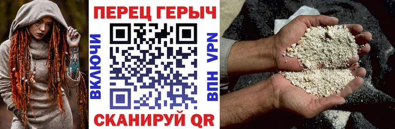 Героин Heroin Фёдоровский