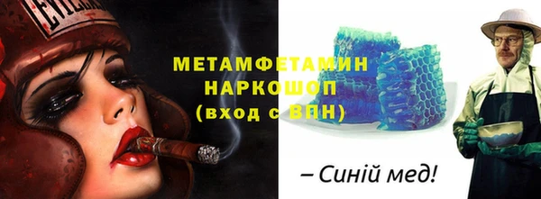 МДПВ Бронницы
