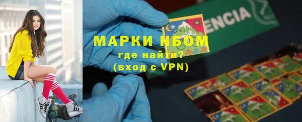 МДПВ Бронницы
