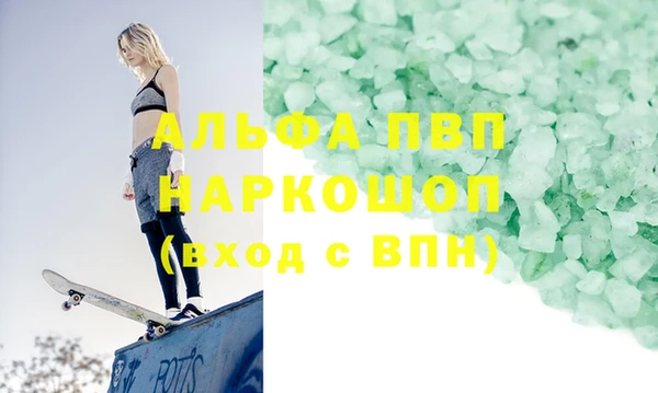 дмт Бугульма
