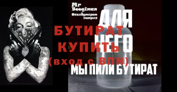 дмт Бугульма