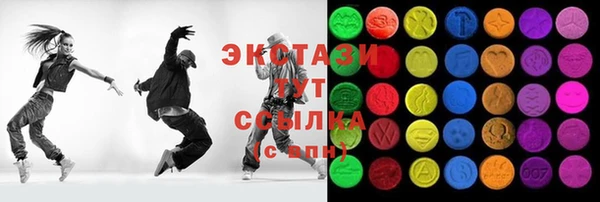 прущие крисы Бородино