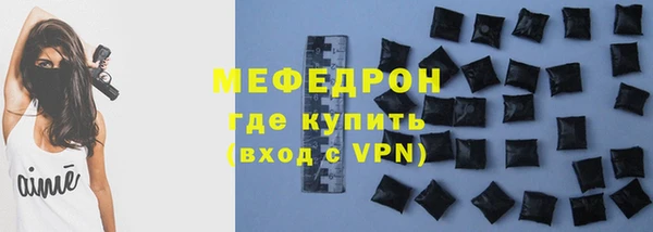 прущие крисы Бородино
