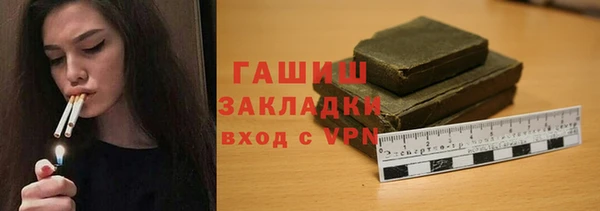 прущие крисы Бородино