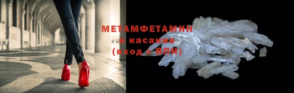 прущие крисы Бородино