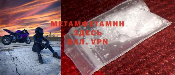 прущие крисы Бородино