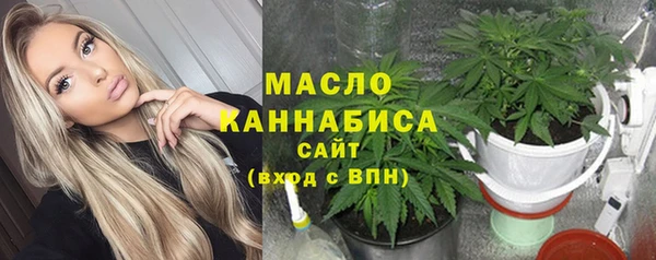 дмт Бугульма