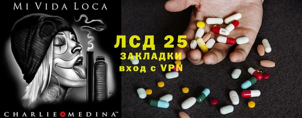 МДПВ Бронницы