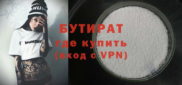 МДПВ Бронницы