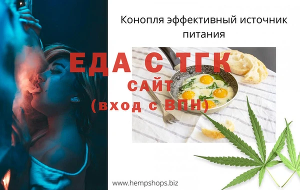 дмт Бугульма