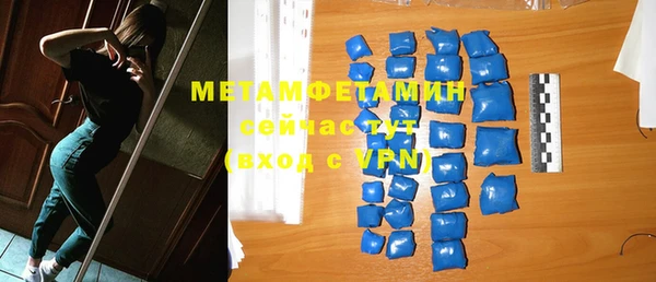МДПВ Бронницы