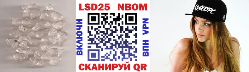 ссылка на мегу рабочий сайт  Фёдоровский  LSD-25 экстази кислота  хочу  