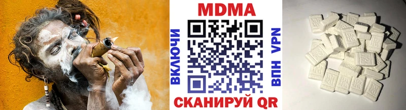МДМА crystal  что такое наркотик  Фёдоровский 