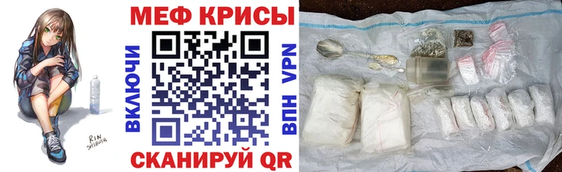 Меф mephedrone  наркотики  Фёдоровский 