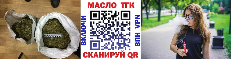 наркошоп  Фёдоровский  Дистиллят ТГК жижа 